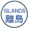 Islands District FT